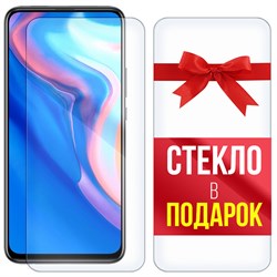 Комплект из 2-x защитных гибридных стекл Krutoff для Huawei Y9 Prime 2019