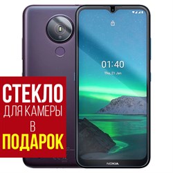 Стекло защитное гибридное Krutoff для Nokia 1.4 + защита камеры (2 шт.)