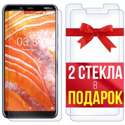 Комплект из 3-x защитных гибридных стекл Krutoff для Nokia 3.1 Plus