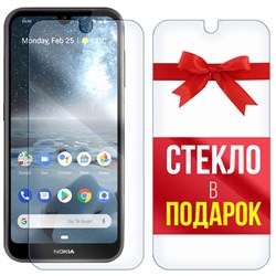 Комплект из 2-x защитных гибридных стекл Krutoff для Nokia 4.2