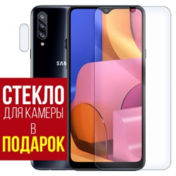 Стекло защитное гибридное Krutoff для Samsung Galaxy A20s + защита камеры (2шт.)