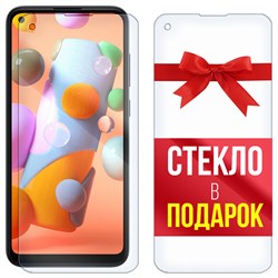 Комплект из 2-x защитных гибридных стекл Krutoff для Samsung Galaxy A11