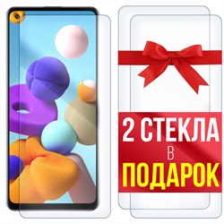 Комплект из 3-x защитных гибридных стекл Krutoff для Samsung Galaxy A21s