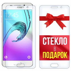 Комплект из 2-x защитных гибридных стекл Krutoff для Samsung Galaxy A3 2016