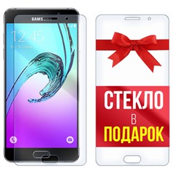 Комплект из 2-x защитных гибридных стекл Krutoff для Samsung Galaxy A5 2016