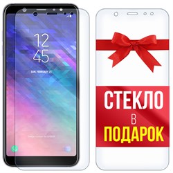 Комплект из 2-x защитных гибридных стекл Krutoff для Samsung Galaxy A6 Plus 2018