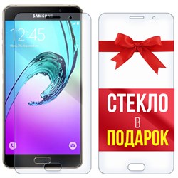 Комплект из 2-x защитных гибридных стекл Krutoff для Samsung Galaxy A7 2016