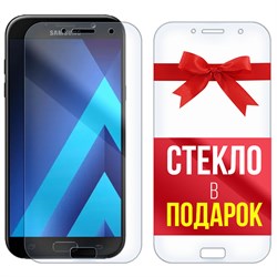 Комплект из 2-x защитных гибридных стекл Krutoff для Samsung Galaxy A7 2017