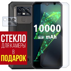 Стекло защитное гибридное Krutoff для Oukitel K15 Pro + камера (2шт.)