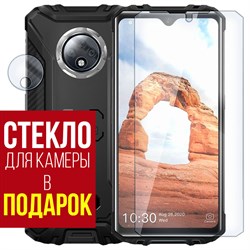 Стекло защитное гибридное Krutoff для Oukitel WP8 Pro + камера (2 шт.)