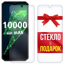 Комплект из 2-x защитных гибридных стекл Krutoff для Oukitel K15 Pro