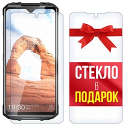 Комплект из 2-x защитных гибридных стекл Krutoff для Oukitel WP8 Pro