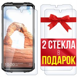 Комплект из 3-x защитных гибридных стекл Krutoff для Oukitel WP8 Pro