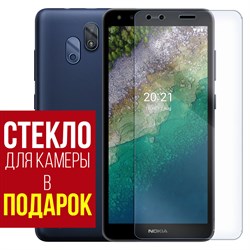 Стекло защитное гибридное Krutoff для Nokia C01 Plus + защита камеры (2 шт.)