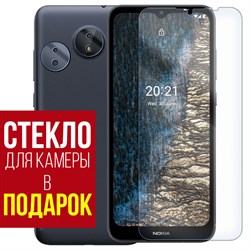 Стекло защитное гибридное Krutoff для Nokia C20 + защита камеры (2 шт.)