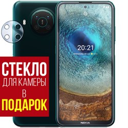 Стекло защитное гибридное Krutoff для Nokia X10 + защита камеры (2 шт.)