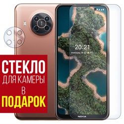 Стекло защитное гибридное Krutoff для Nokia X20 + защита камеры (2 шт.)