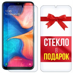 Комплект из 2-x защитных гибридных стекл Krutoff для Samsung Galaxy A20e