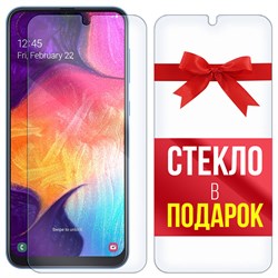 Комплект из 2-x защитных гибридных стекл Krutoff для Samsung Galaxy A50s