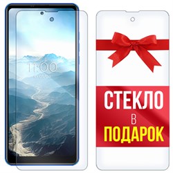 Комплект из 2-x защитных гибридных стекл Krutoff для BQ 6868L Wide