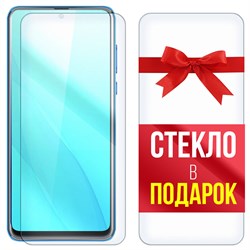 Комплект из 2-x защитных гибридных стекл Krutoff для Black Fox B10 Plus