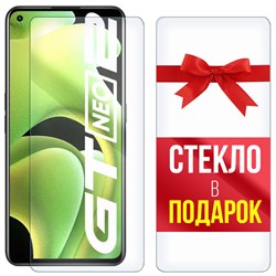 Комплект из 2-x защитных гибридных стекл Krutoff для Realme GT 2 Neo