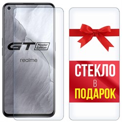 Комплект из 2-x защитных гибридных стекл Krutoff для Realme GT ME