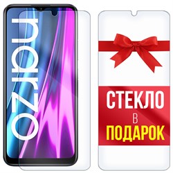 Комплект из 2-x защитных гибридных стекл Krutoff для Realme Narzo 50i