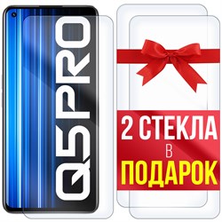 Комплект из 3-x защитных гибридных стекл Krutoff для Realme Q5 Pro