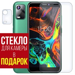 Стекло защитное гибридное Krutoff для BQ 5560L Trend + защита камеры (2 шт.)