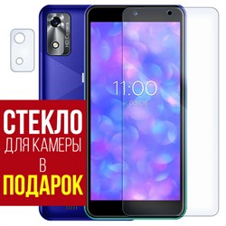 Стекло защитное гибридное Krutoff для BQ 5565L Fest + защита камеры (2 шт.)