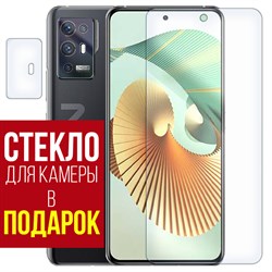 Стекло защитное гибридное Krutoff для ZTE Axon 31 Pro 5G + защита камеры (2шт.)