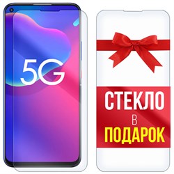 Комплект из 2-x защитных гибридных стекл Krutoff для ZTE Axon 11 SE