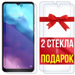 Комплект из 3-x защитных гибридных стекл Krutoff ZTE Blade A7 2020