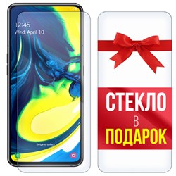 Комплект из 2-x защитных гибридных стекл Krutoff для Samsung Galaxy A80