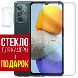 Стекло защитное гибридное Krutoff для Samsung Galaxy M23 + защита камеры (2 шт.)