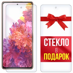 Комплект из 2-x защитных гибридных стекл Krutoff для Samsung Galaxy S20 FE