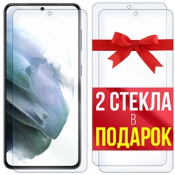 Комплект из 3-x защитных гибридных стекл Krutoff для Samsung Galaxy S21