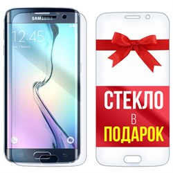 Комплект из 2-x защитных гибридных стекл Krutoff для Samsung Galaxy S6