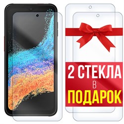 Комплект из 3-x защитных гибридных стекл Krutoff для  Samsung Galaxy XCover 6 Pro