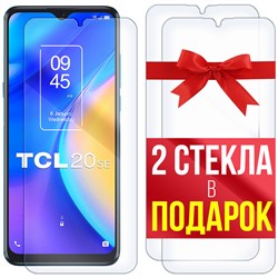 Комплект из 3-x защитных гибридных стекл Krutoff для TCL 20 SE