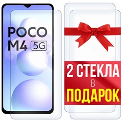 Комплект из 3-x защитных гибридных стекл Krutoff для Xiaomi Poco M4 5G