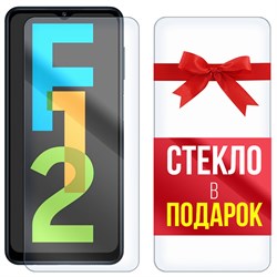 Комплект из 2-x защитных гибридных стекл Krutoff для Samsung Galaxy F12