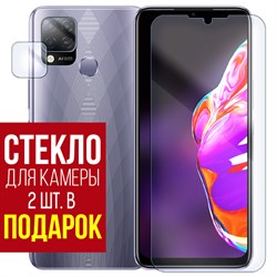 Стекло защитное гибридное Krutoff для INFINIX HOT 10S + защита камеры (2 шт.)