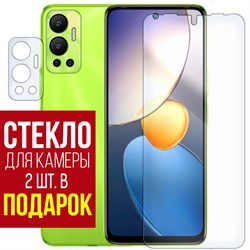 Стекло защитное гибридное Krutoff для INFINIX Hot 12 + защита камеры (2 шт.)