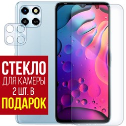 Стекло защитное гибридное Krutoff для INFINIX Smart 6 + защита камеры (2 шт.)