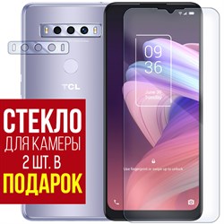 Стекло защитное гибридное Krutoff для TCL 10 SE + защита камера (2 шт.)