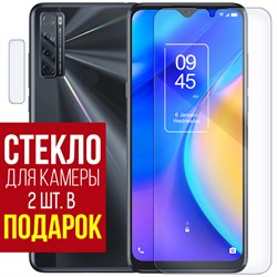 Стекло защитное гибридное Krutoff для TCL 20 SE + защита камеры (2 шт.)