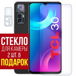 Стекло защитное гибридное Krutoff для TCL 30 + защита камеры (2 шт.)