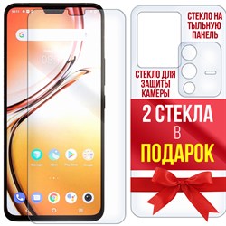 Комплект из защитных гибридное стекол Krutoff для Vivo V23 перед / зад / камера